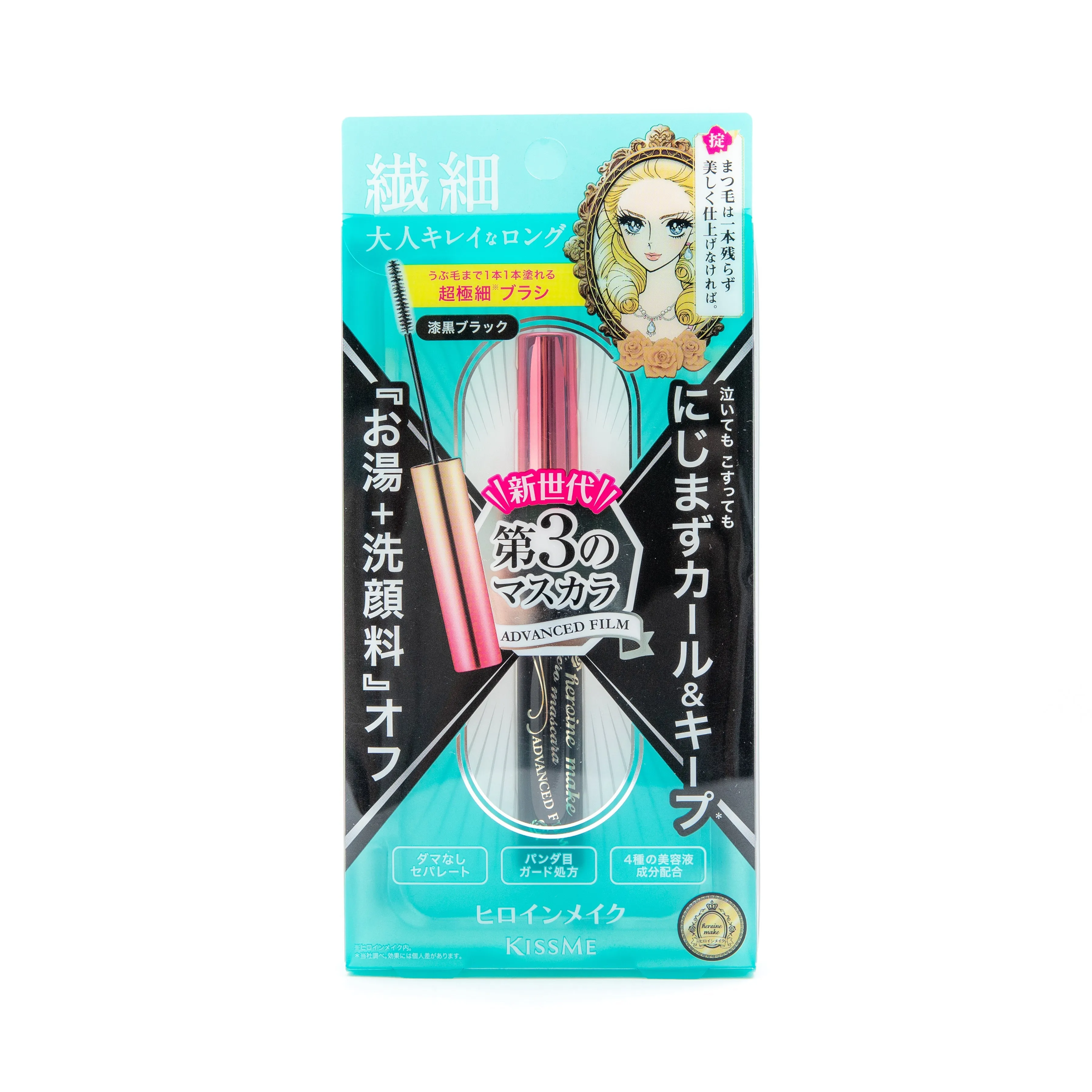 KissMe Heroine Makeup Micro Mascara Advance Film